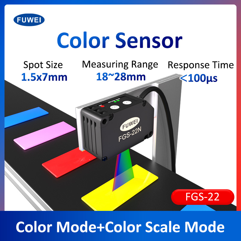 Nya produkter] FGS-22 Färgsensor: Långdistansdetektering + Intelligent anti-skakning, öppnar en ny dimension av industriell färgidentifiering!
