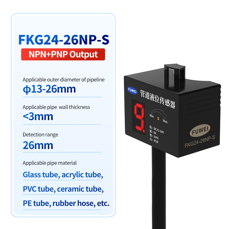 FKG24-26NP-S Series rörvätskesensor