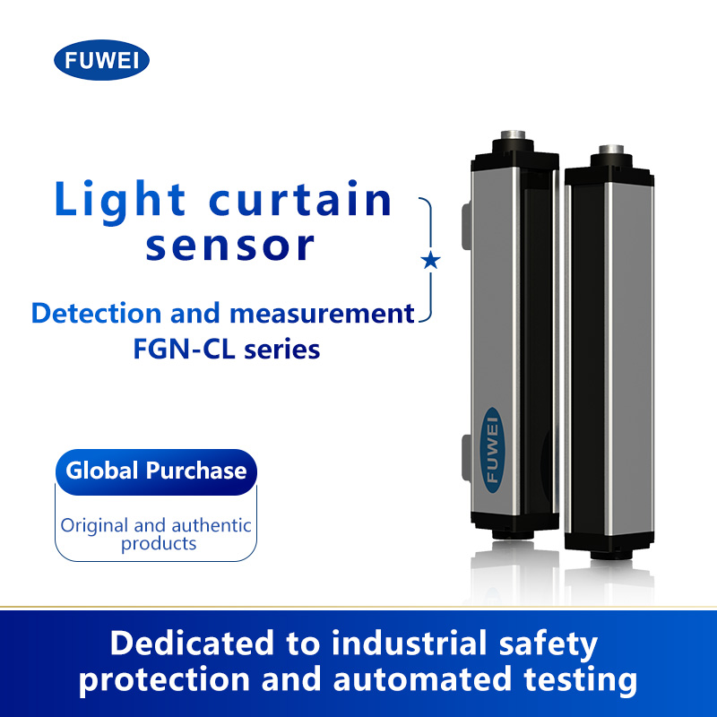 Safety Light Curtain FGM-Cl-serien
