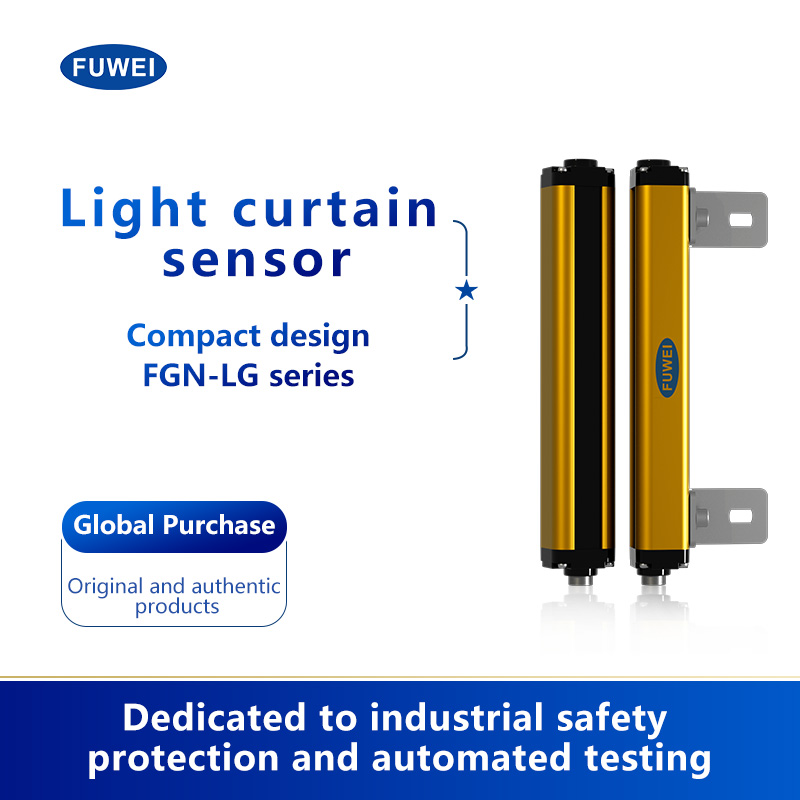 Safety Light Curtain FGM-LG Series